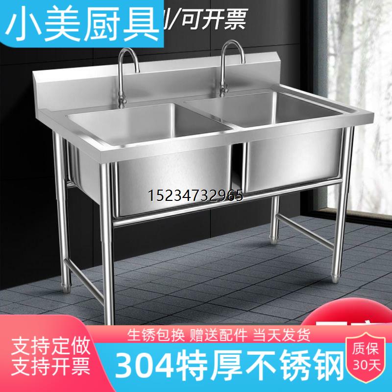 新疆西藏包邮304不锈钢水槽商用洗碗单槽单眼双池单池三水槽双槽