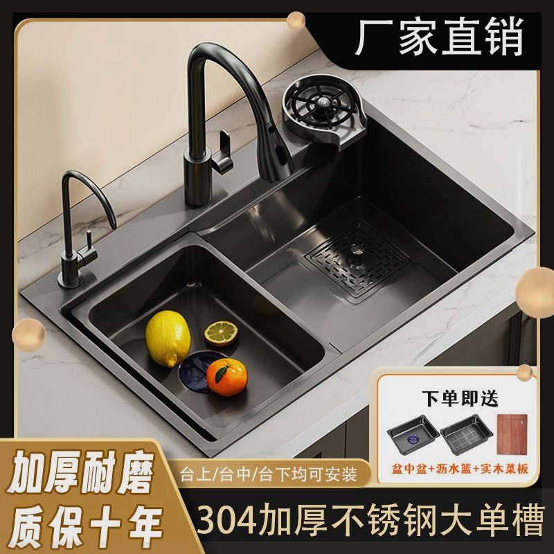 家用厨房洗菜盆大单槽加厚304不锈钢水槽台下上洗碗盆洗菜池水池