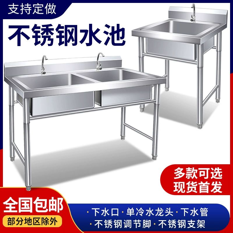 厂家直销加厚不锈钢水池水槽洗菜盆洗碗池商用厨房饭店餐厅