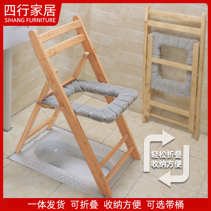坐便椅孕妇老人坐便器厕所病人大便座椅便携坐便凳家用折叠实木