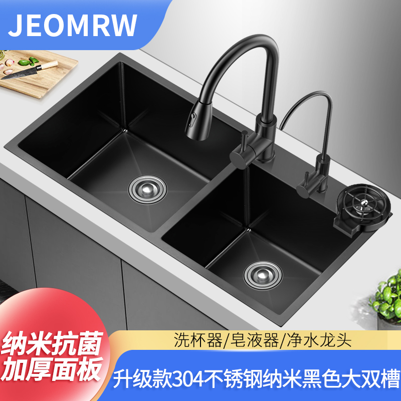 家用黑色纳米水槽304不锈钢双槽手工加厚厨房洗菜盆洗碗池套装