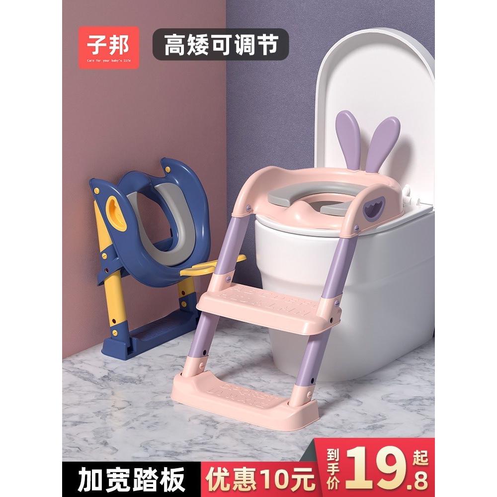 儿童马桶凳脚凳上厕所梯子防滑蹲厕坐便器楼梯式宝宝大小便尿盆凳