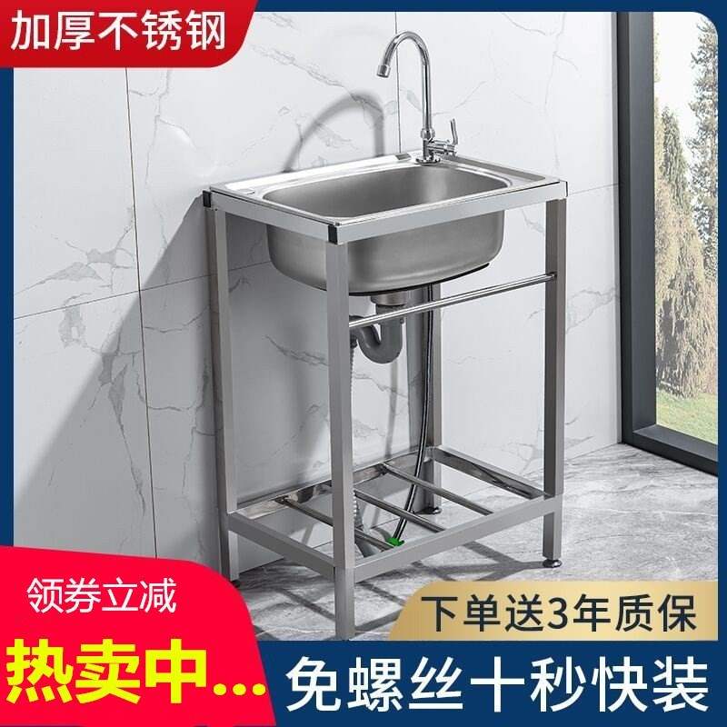 不锈钢水槽带支架墙上架子厚单槽双槽简易家用洗菜盆厨房洗碗水池