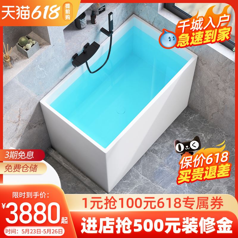 新款迷你深泡小浴缸家用小户型日式独立坐式一体网红浴盆人造石