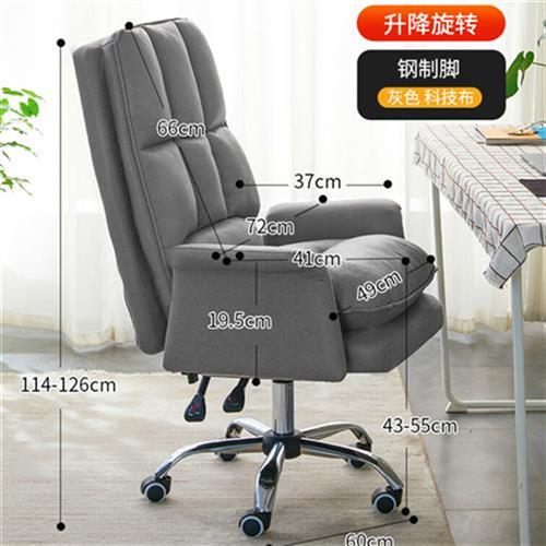 Sivir沙发椅电脑椅电脑椅家用主播转椅休闲办公椅卧室沙发椅舒适
