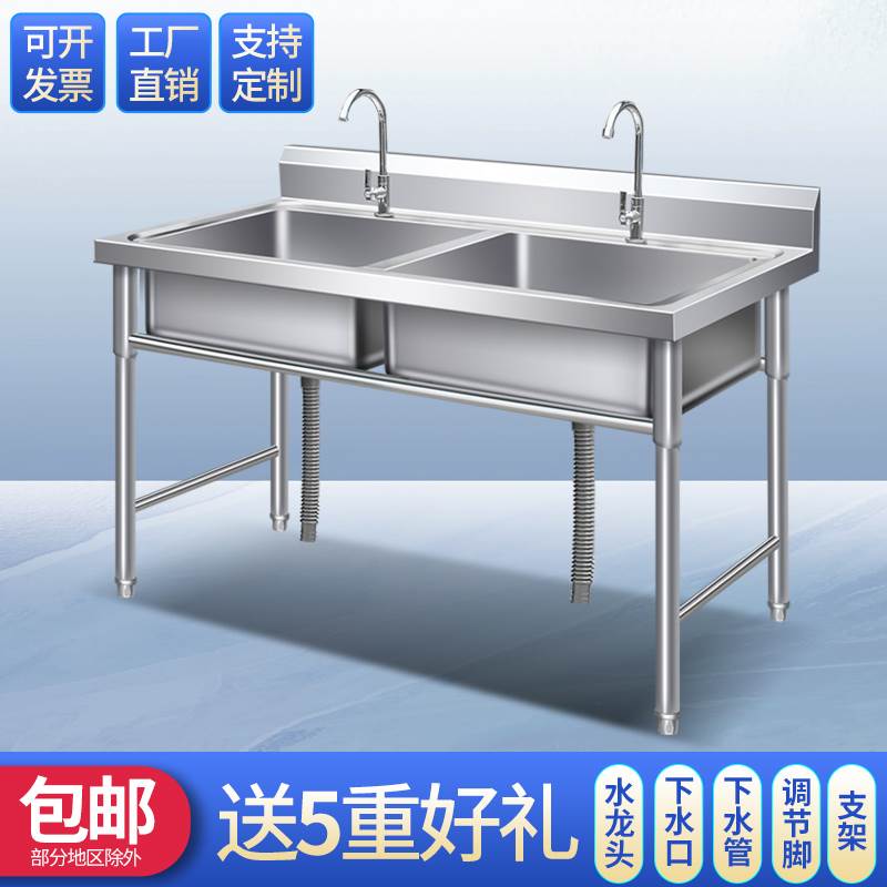 不锈钢水槽家用单双三槽带支架厨房洗菜盆洗手盆洗碗池水池商用