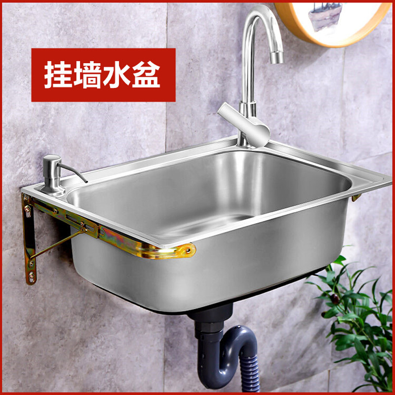 新款厨房304不锈钢水槽小单槽挂墙带支架洗菜盆洗碗池洗手盆水池
