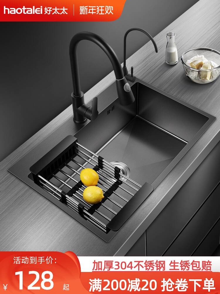 德国洗菜盆纳米水槽 单槽厨房304不锈钢洗碗槽黑色水池家用洗碗池