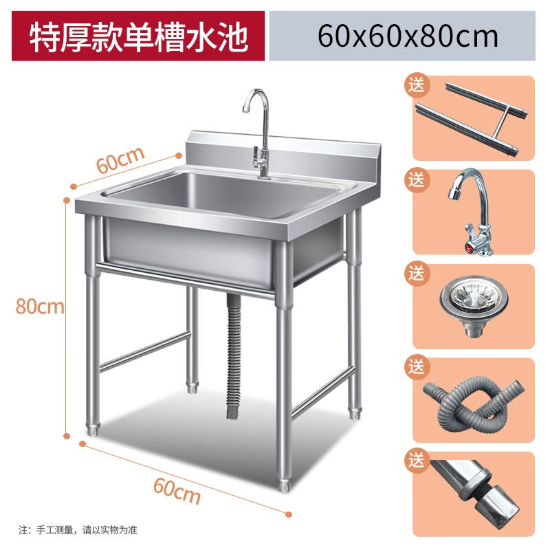 优莱可可水槽商用不锈钢水槽单双三槽带支架厨房洗菜盆洗手盆洗碗