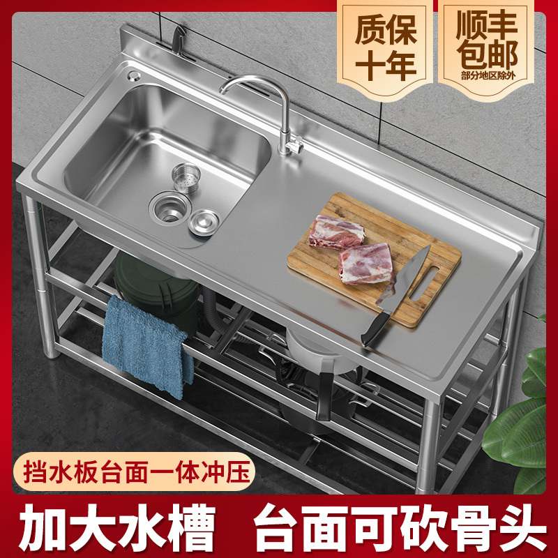 新款厨房不锈钢水槽单槽带支架洗菜池 台面一体洗碗池双槽商用水