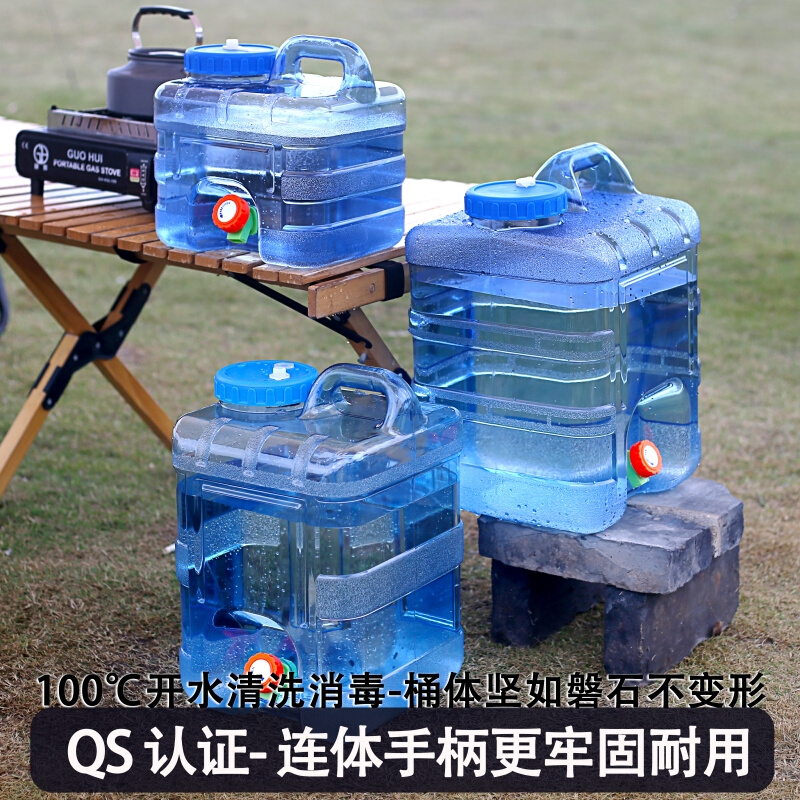 塑料pc储水桶纯净水塑料食品级家用带龙头车载户外存露营装盛水桶