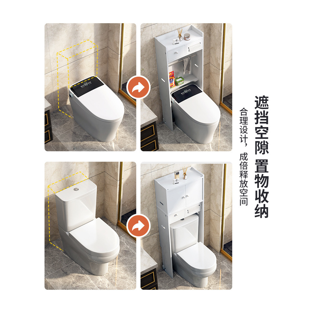 A8LM卫生间坐便器马桶上方置物架子落地式厕所马桶后面空隙储物收
