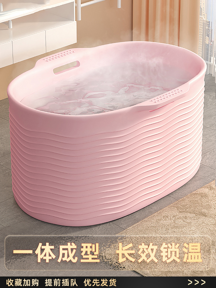 泡澡桶大人家用可坐洗澡桶成人浴桶浴盆儿童专用洗浴盆浴缸洗澡盆