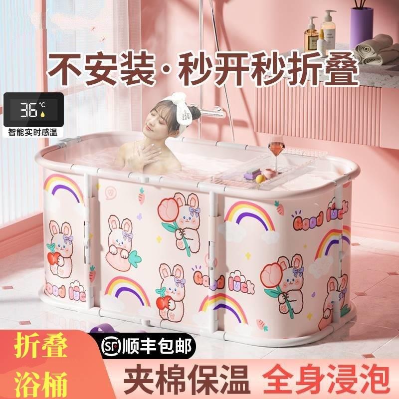 泡澡桶大人折叠家用全身成人浴缸儿童沐浴桶可坐自动加热洗澡桶
