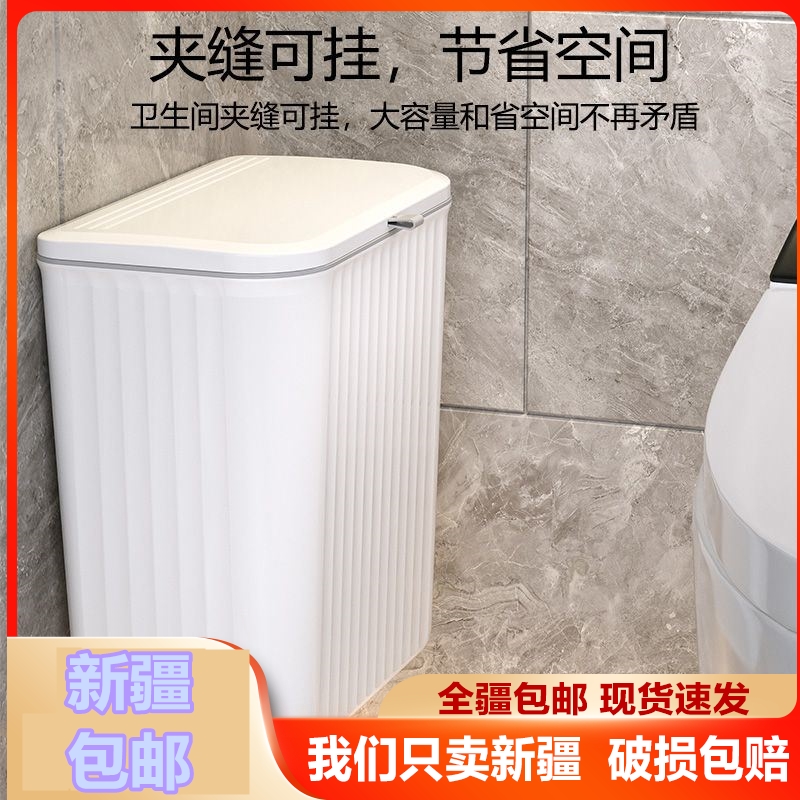 新疆包邮家用卫生间壁挂带盖垃圾桶厨房垃圾篓双开式收纳桶厨卫两