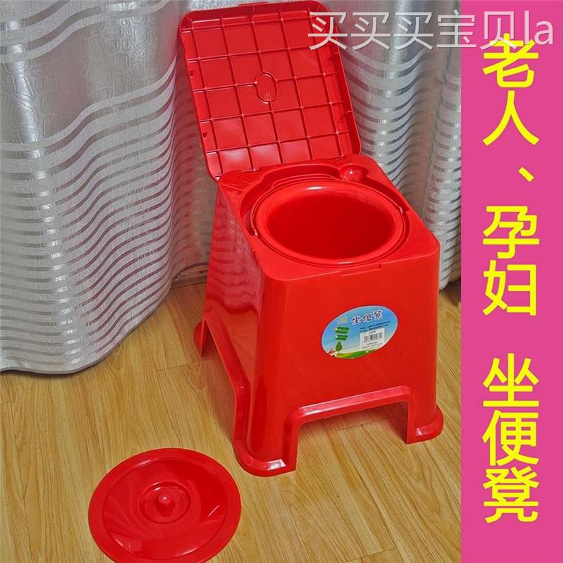 老人加高塑料坐便器孕妇室内移动马桶老年人坐便椅成人便携家用