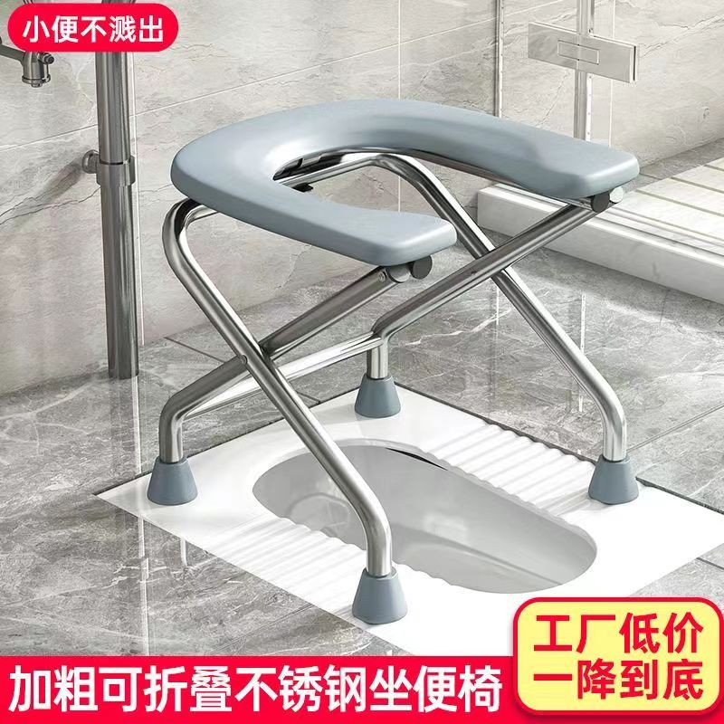 不锈钢折叠坐便器老人孕妇U型坐便椅神器蹲便凳大便马桶上厕所凳