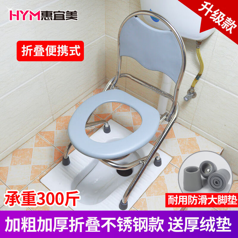 辉客映上坐便椅老人可折叠孕妇坐便器家用蹲厕简易便携式移动马桶