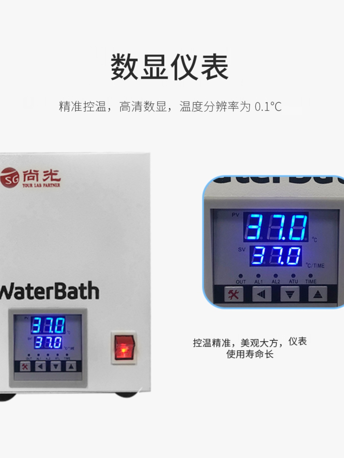 新品电热数显恒温水浴锅实验室水槽非油浴锅不锈钢HWS单W双四六孔