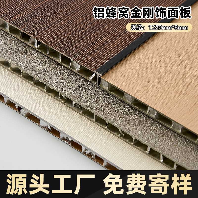 铝蜂窝板格栅竹木纤维集成墙板碳晶无缝护墙板木饰面新型装修防火