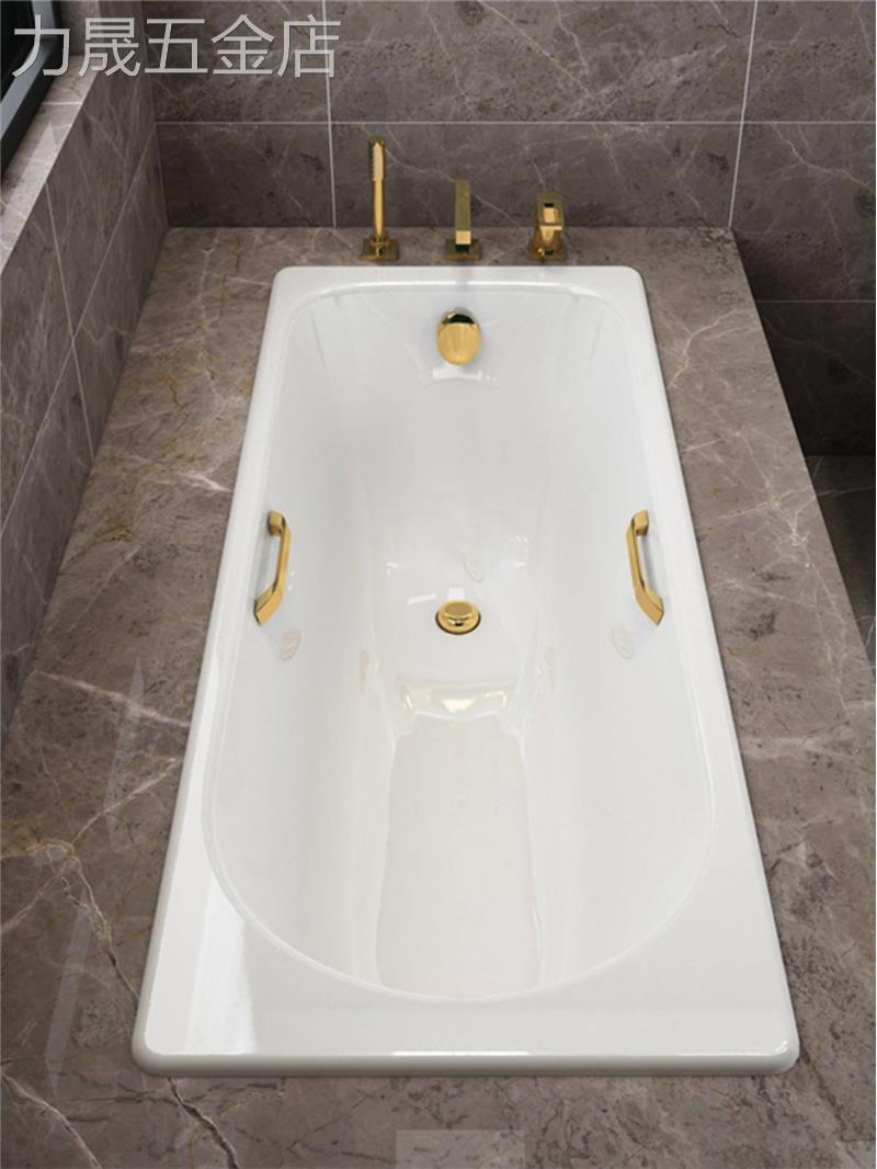 卫浴成人泡澡铸铁嵌入式陶瓷浴缸家用小户型浴盆民宿1.50米