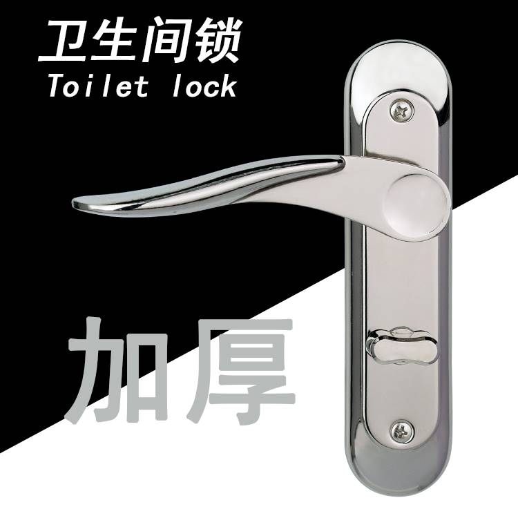 包邮卫浴锁执手锁卫生间门锁厕所门锁单舌无钥匙孔距110mm可反锁