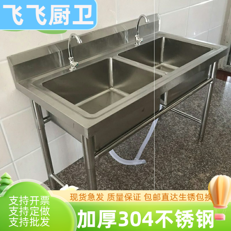 304水槽三槽工作台不锈钢水槽厨房双盆双池洗菜洗手盆单池三池盆