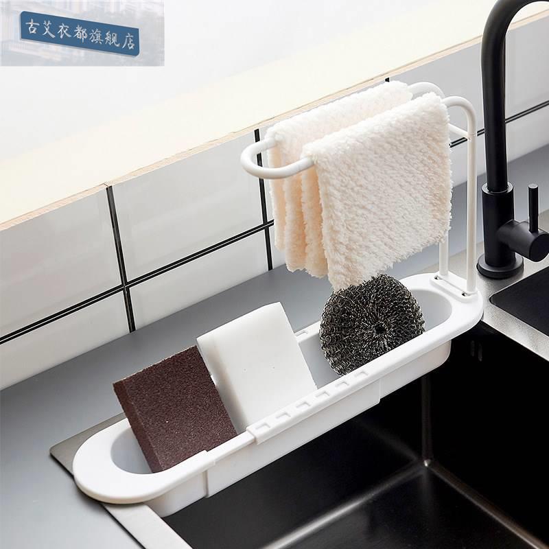 水槽置物架伸缩沥水架厨房用品多功能抽拉收纳篮可挂式洗碗抹布架