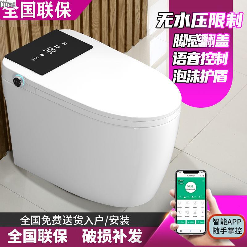 日本智能家用马桶一体式坐便器陶瓷电动加热多功能即热节水坐厕