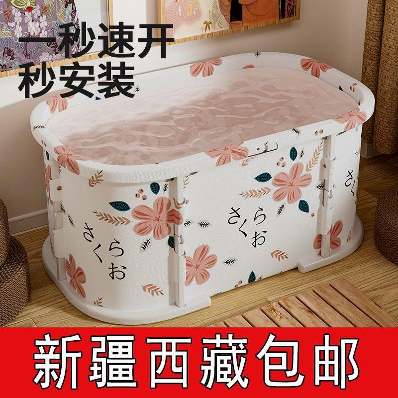 新疆西藏包邮泡澡桶日式可折叠成人家用多功能全身浴缸桶大人儿童
