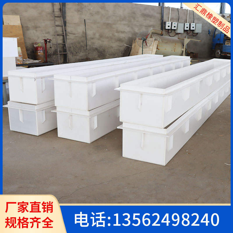 PP塑料水箱易焊接聚丙烯水槽可定做长方形加厚养殖箱电镀槽PP水箱