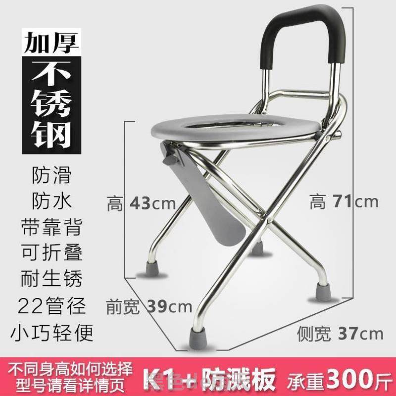 凳大便便不锈钢厕坐便器病人蹲马桶老人便坐椅座椅孕妇可折叠厕所