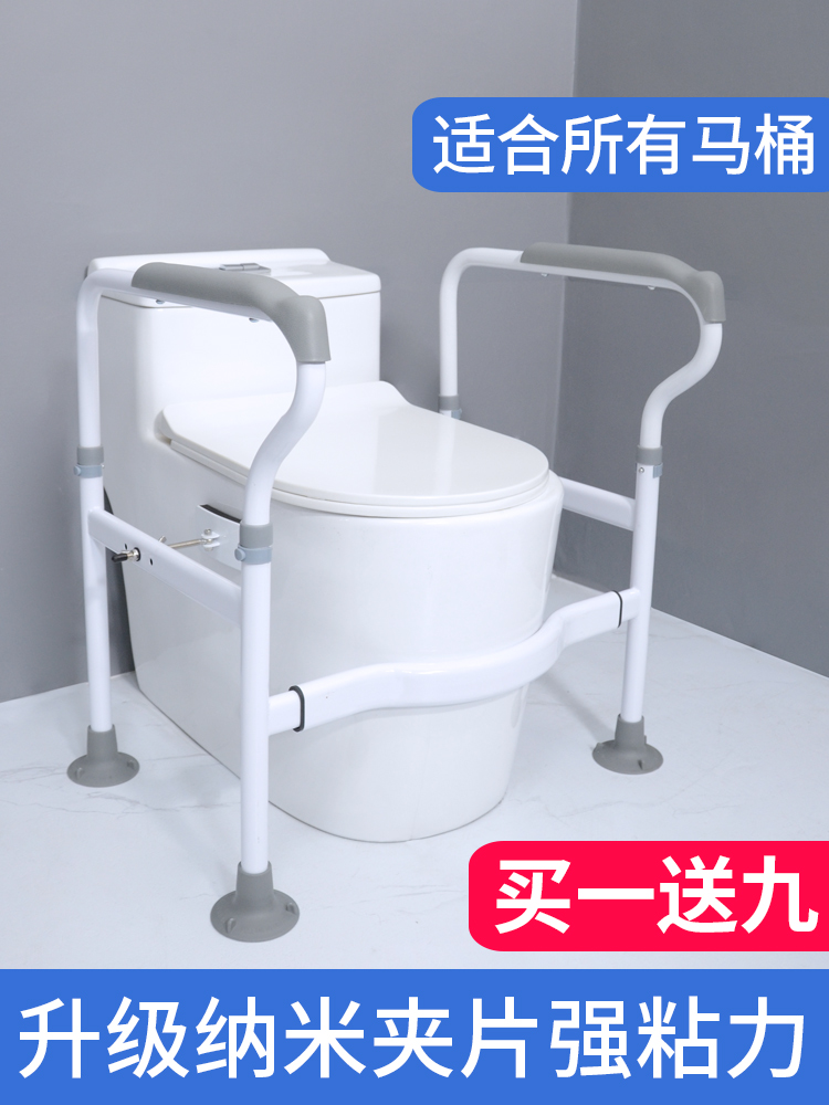 马桶扶手老人安全栏杆卫生间老年人助力架子厕所家用坐便器免打孔