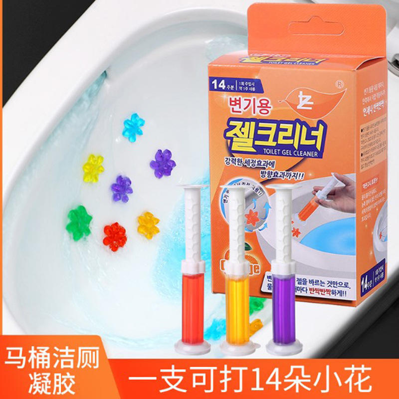 马桶小花除臭去异味厕所除垢清洁剂卫生间洁厕灵凝胶日本清香神器