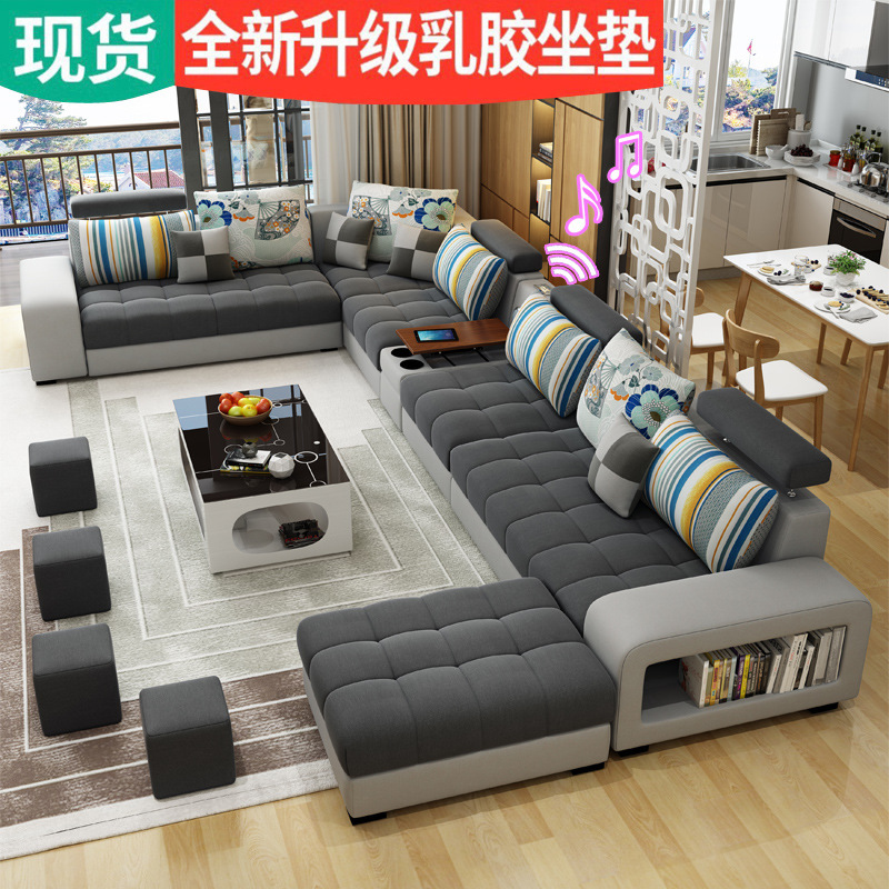 北欧网红布艺沙发简约现代免洗科技布沙发大户型客厅整装沙发组合