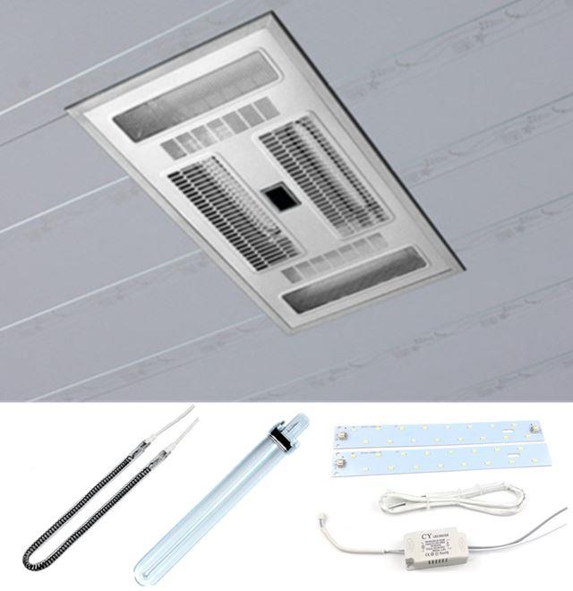 碳纤维浴霸吊顶集成风暖LED照明灯多功能卫生间浴室五合一暖
