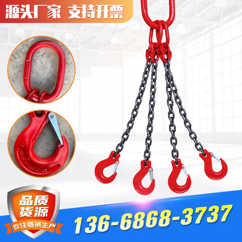 定制定制吊装链条 起重链条吊具 五金吊具索具 量大从优吊夹具配