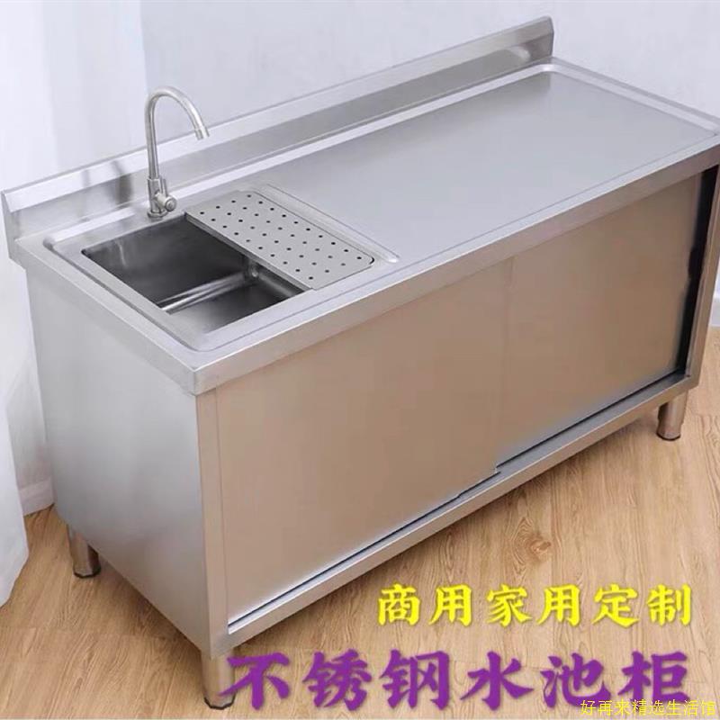 厨房不锈钢水槽柜洗菜池盆一体柜水池柜洗碗池商用家用定制304