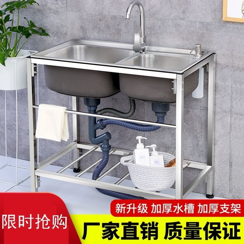 不锈钢双盆水槽洗衣服极窄洗手盆移动洗菜盆家用厨房洗手池一体