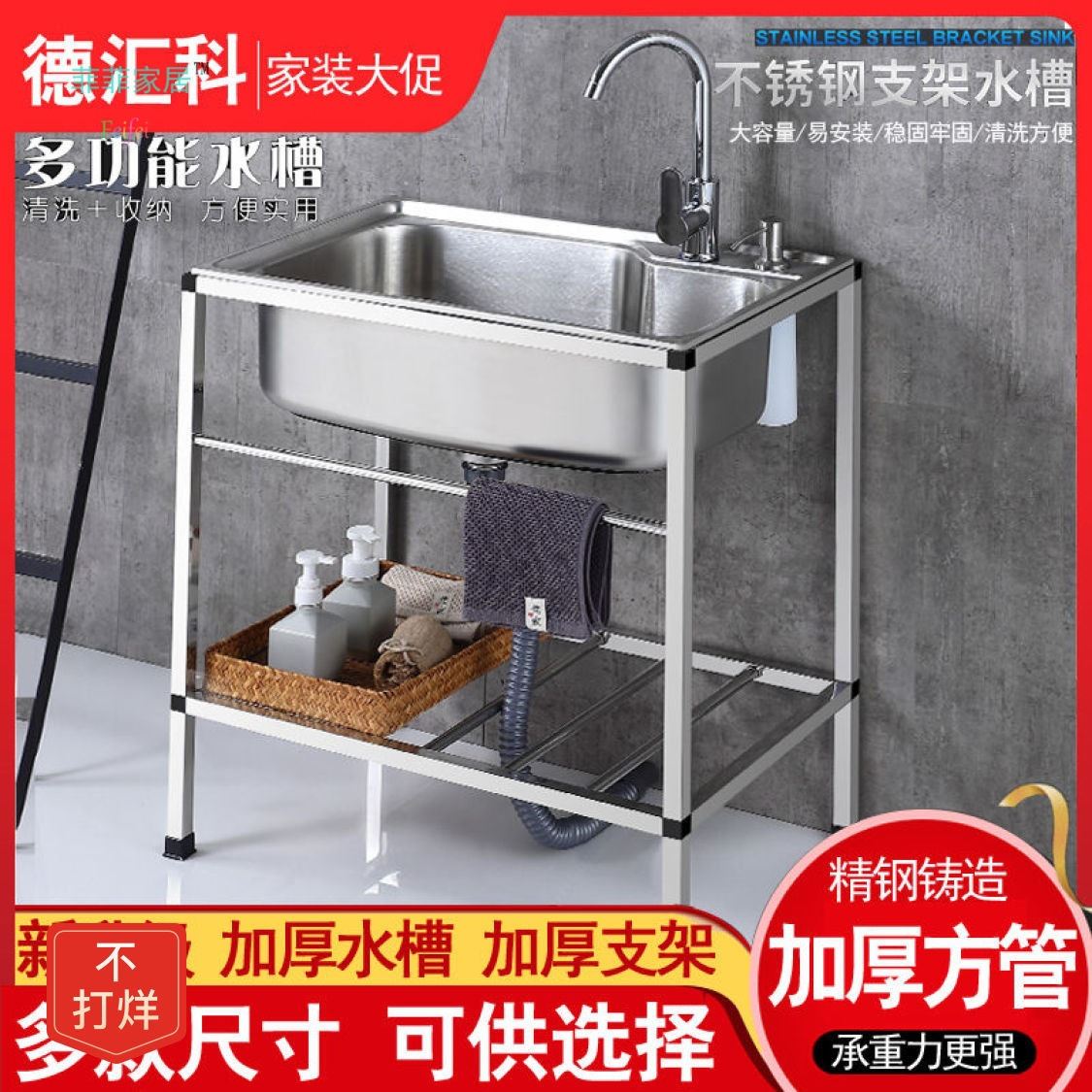 【48小时发货】厨房加厚简易不锈钢水槽单槽双槽带支架水盆洗菜盆
