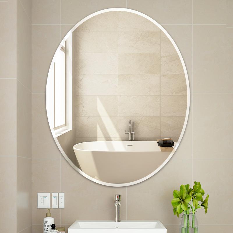 卫生间椭圆形浴室镜子贴墙自粘洗手间厕所洗脸台盆壁挂玻璃镜挂墙