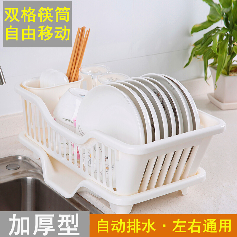 日式加厚塑料厨房水槽家用放碗碟筷沥水餐具盒小型收纳篮置物架子