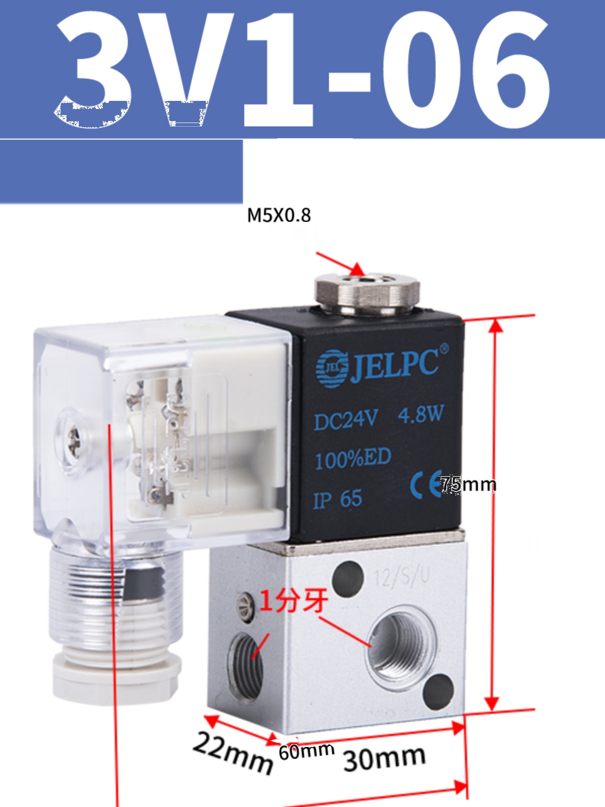 JELPC佳尔灵气动3V1-06二位三通电磁阀一进一出220V控制换向DC24V