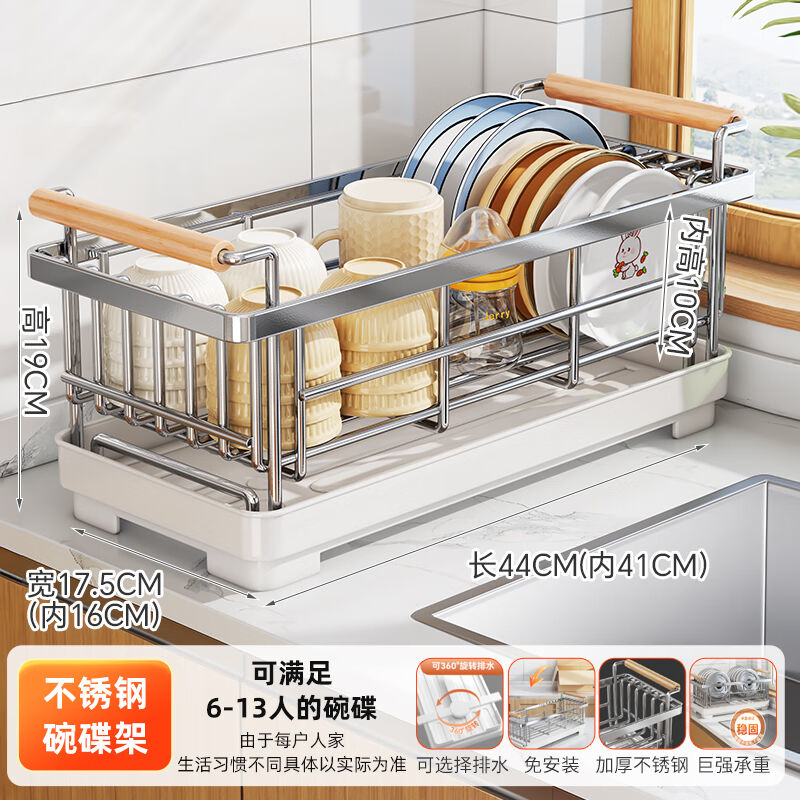 厨房用具碗碟置物架不锈钢台面碗架沥水架碗筷收纳架水槽晾碗筷架