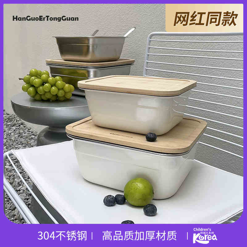 韩式洗菜盆304不锈钢正方形和面盆洗水果筛冲滤漏洗碗盆沥水带盖