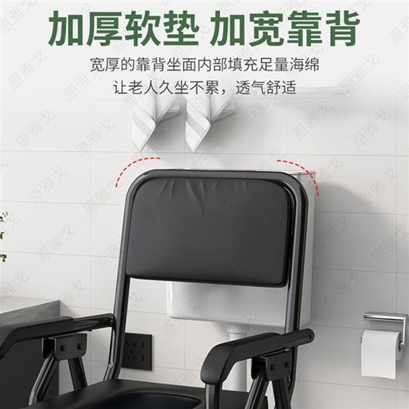 坐便椅老人家用加固钢蹲便改坐便器孕妇厕所大便凳子病人移动马桶
