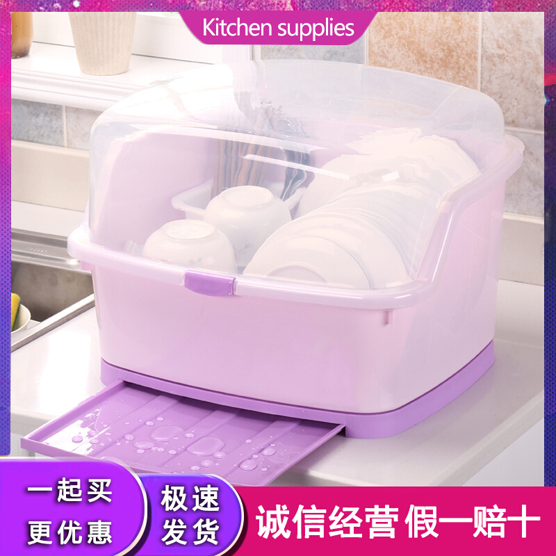 厨房滴水碗盘水槽沥水篮碗盘带盖碗筷滤水篮洗菜篮塑料餐具沥水篮