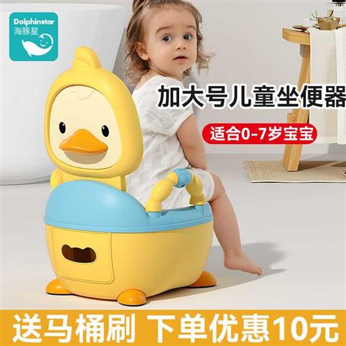 儿童马桶坐便器男小孩女宝宝婴幼儿专用训练厕所家用加大便桶尿盆