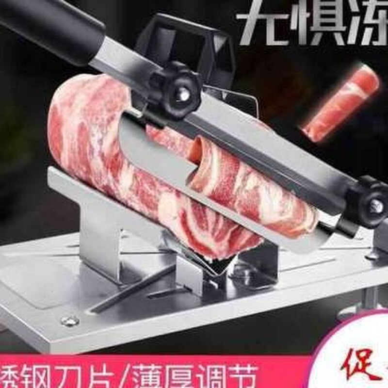 促火锅店专用羊肉片手动切片机家用商用手p动刨肥牛卷切肉自动新