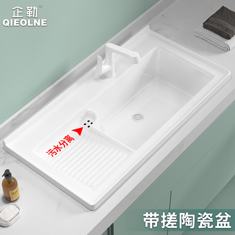 台中盆半嵌入式洗手单盆阳台陶瓷洗衣池一体台盆卫生间水槽带搓板